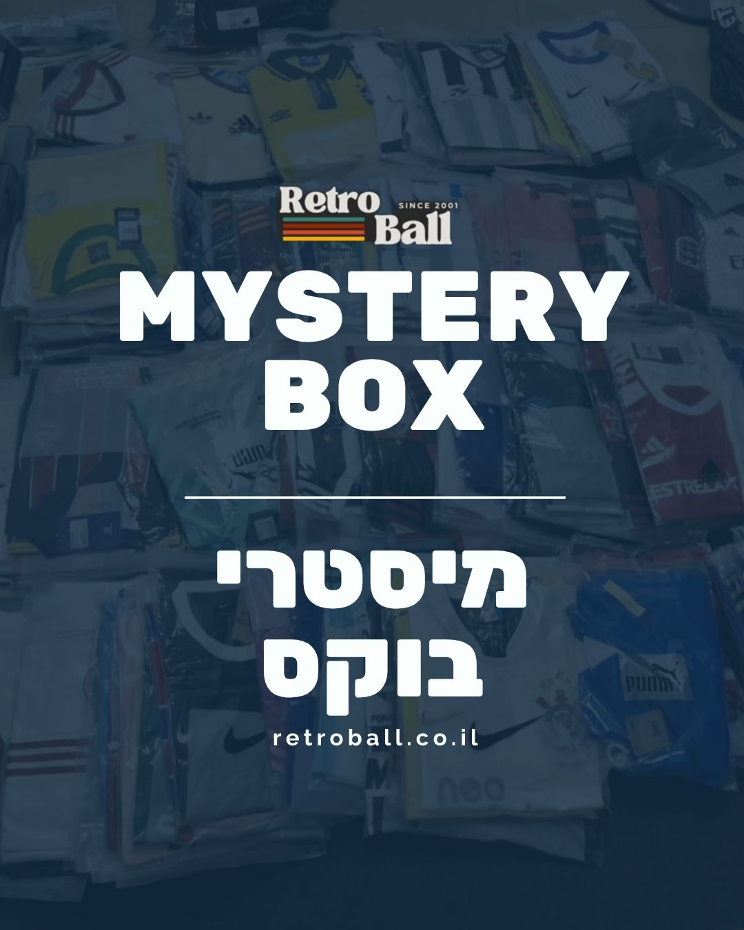 מיסטרי בוקס