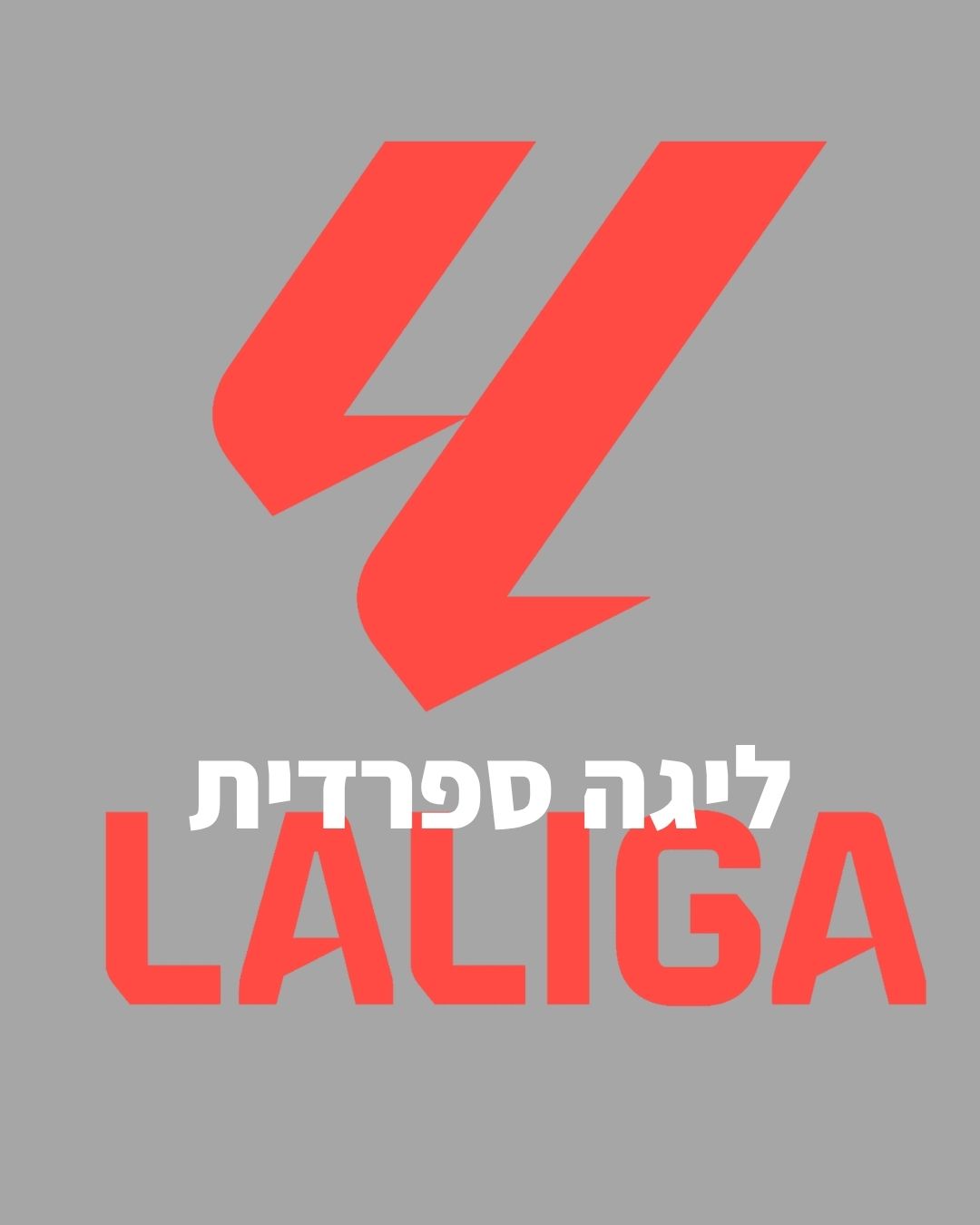ליגה ספרדית