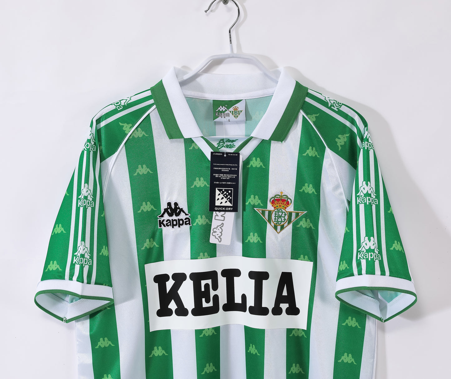 ריאל בטיס חולצת רטרו 1997